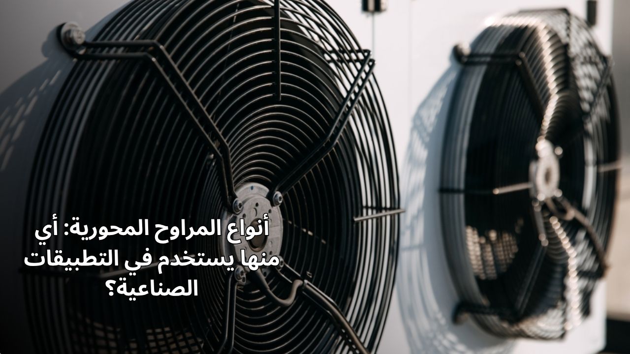 إطالة عمر عناصر التسخين: نصائح حول التشغيل والصيانة والتوفير إطالة عمر عناصر التسخين: نصائح حول التشغيل والصيانة والتوفير