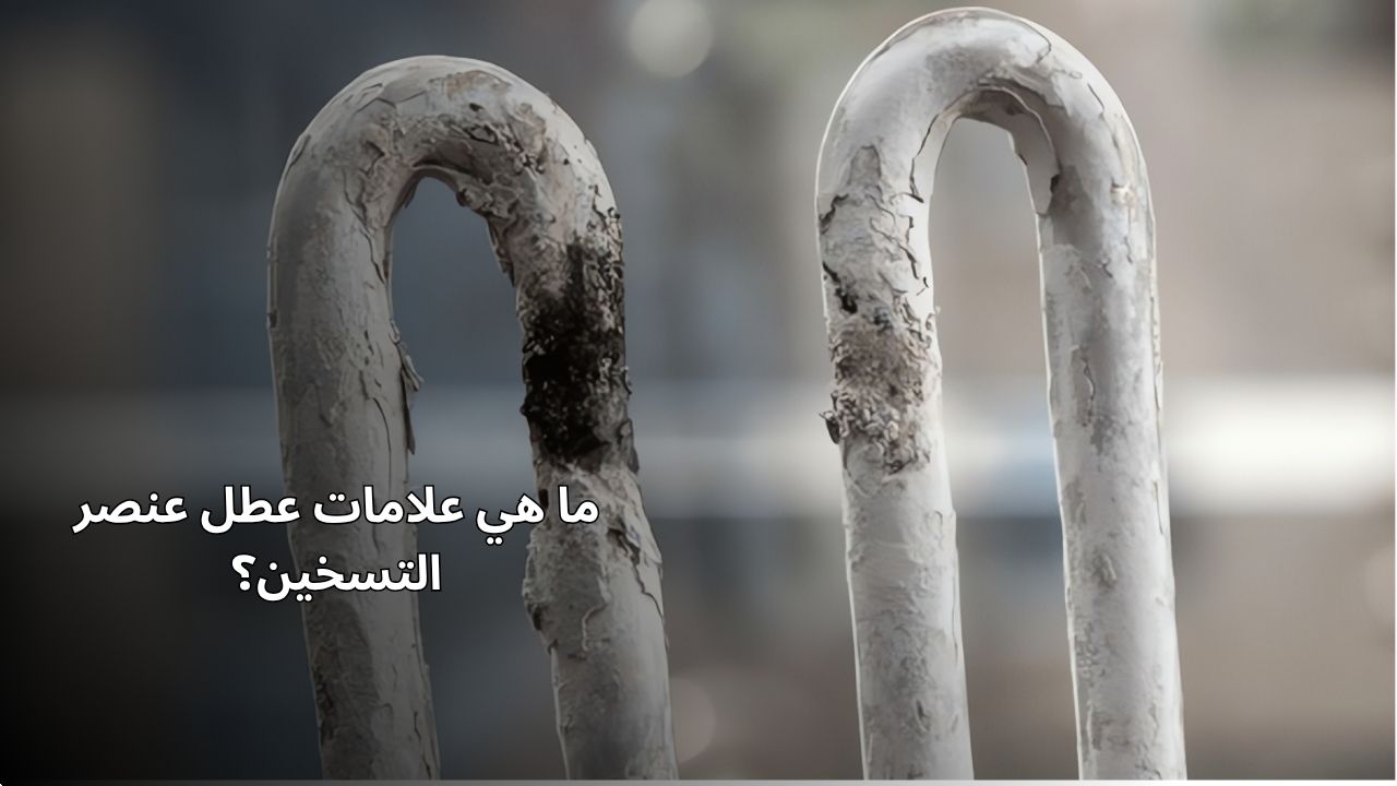 ما هي علامات فشل المقاومة؟