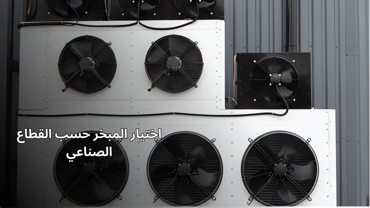 خدمة الصيانة الدورية لمنتجات التبريد خدمة الصيانة الدورية لمنتجات التبريد